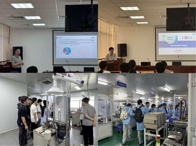 北京科技大学冶金与生态工程学院赴国联研究院开展暑期实习活动 深化工程技术研究与实践